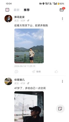 年下app免费版截图1