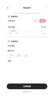 年下app免费版截图1