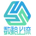 数裕上流APP最新版