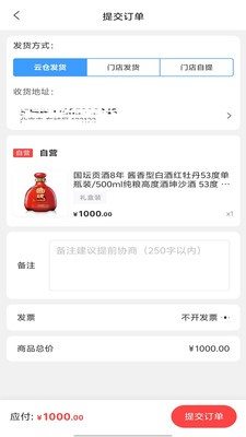 数裕上流APP最新版截图1