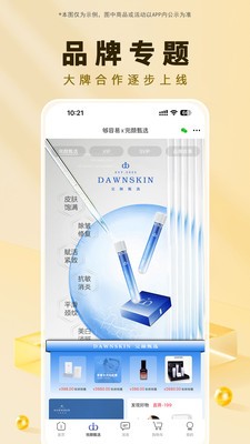 够容易app免费版截图1