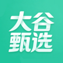 大谷甄选app免费版