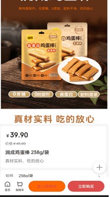 大谷甄选app免费版截图1