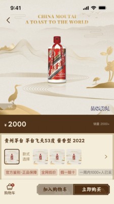 洪武金陵app免费版截图1