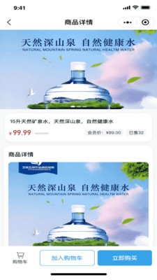 河谷里app官方版截图1
