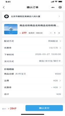 河谷里app官方版截图1