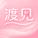 渡见2026最新版本