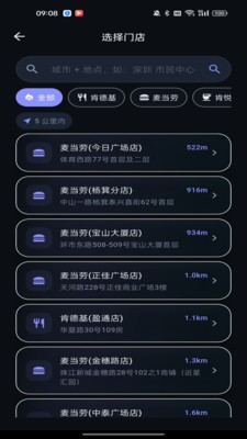 奇购app免费版截图1