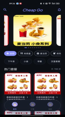 奇购app免费版截图1