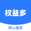权益多app官方版