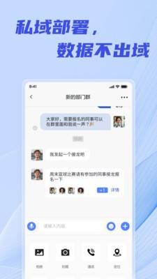 柳讯安卓最新版本截图1