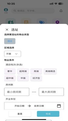 准聚app官方版截图1