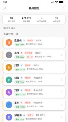 预见发app最新版截图1