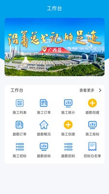 电绿动官方免费版截图1