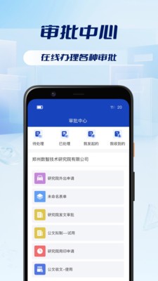 迅映app最新版截图1