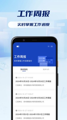 迅映app最新版截图1