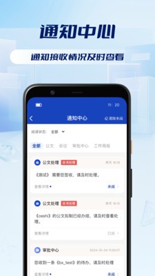 迅映app最新版截图1
