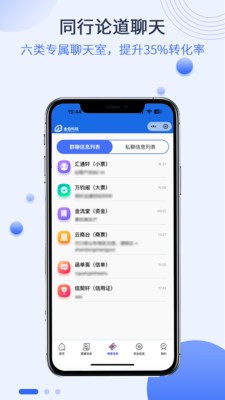 金伯票号app官方版截图1
