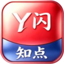 云闪知点app免费版