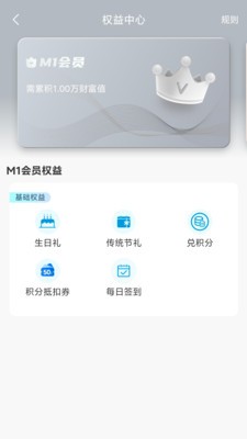 通途政信app免费版截图1