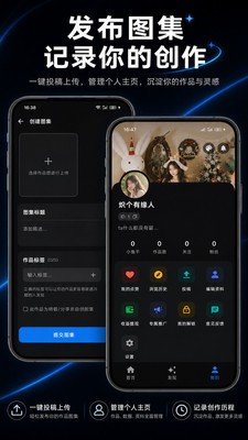 集彩美图官方正版截图1