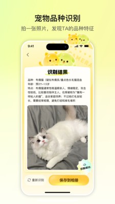 皮咔皮咔app官方版截图1