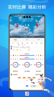 C7体育app官方版截图1
