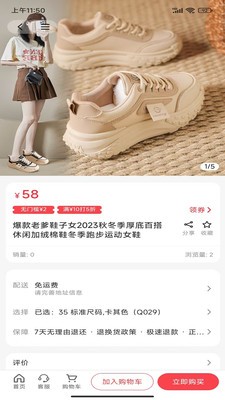 道星河app官方正版截图1