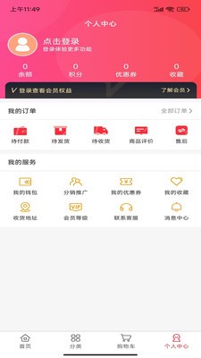道星河app官方正版截图1