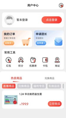 家选坊app官方版截图1