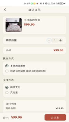荆楚真品app官方正版截图1