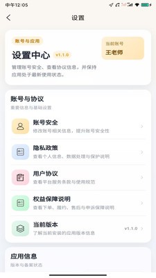 米兜兜app官方版截图1