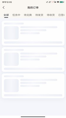 米兜兜app官方版截图1
