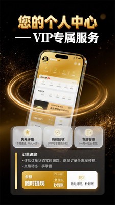 估好价app官方版截图1