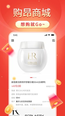 购昂app免费版截图1