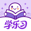 学乐习app官方版