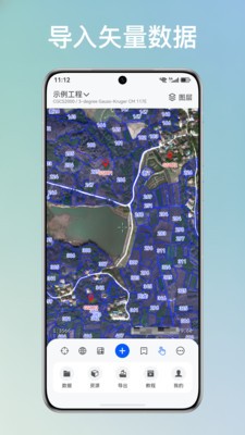 外业哥app官方版截图1