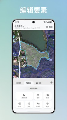 外业哥app官方版截图1