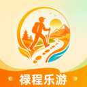 禄程乐游app最新版