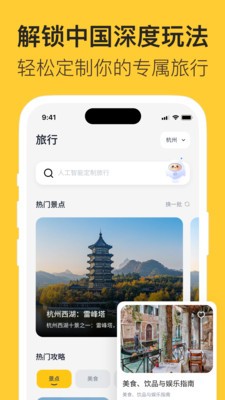 利中行app截图1