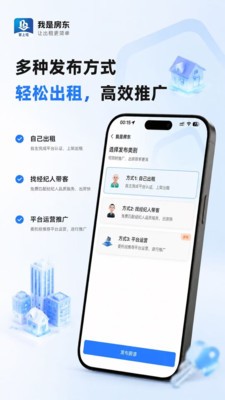 掌上宅app官方版截图1