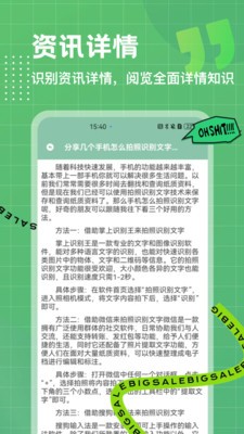 开门见财app官方版截图1