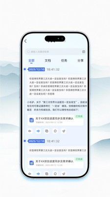 祝余app官方版截图1