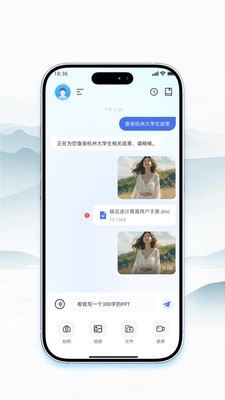 祝余app官方版截图1