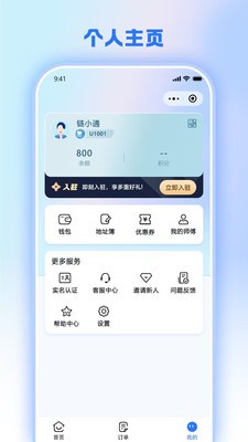 兔百知app最新版截图1