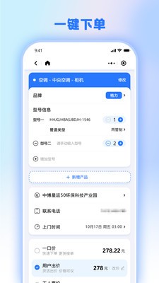 兔百知app最新版截图1
