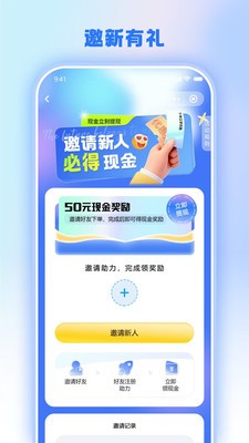兔百知app最新版截图1