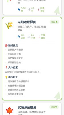 迈步赢app免费版截图1