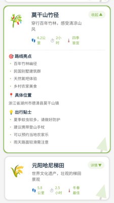 迈步赢app免费版截图1