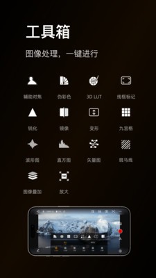 猛玛图传(原HollyView)app最新版截图1